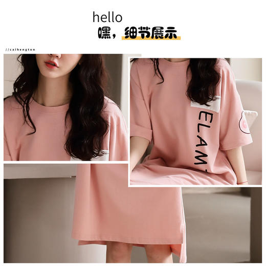 洁丽雅棉圆领睡衣女简约大方睡裙宽松舒适可外穿女士家居服 商品图5