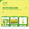 【6.24爱逛直播】280g佳果源100%小青柠复合果汁  整箱9瓶 商品缩略图4