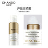 自然堂（CHANDO）广谱防晒冰爽隐形喷雾SPF50+PA+++99mL 商品缩略图5