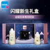 MAM奶瓶礼盒 商品缩略图0