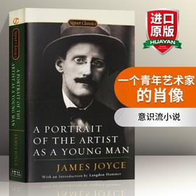 正版 一个青年艺术家的肖像 A Portrait of the Artist as a Young Man 英文原版意识流小说 进口书籍 英文版