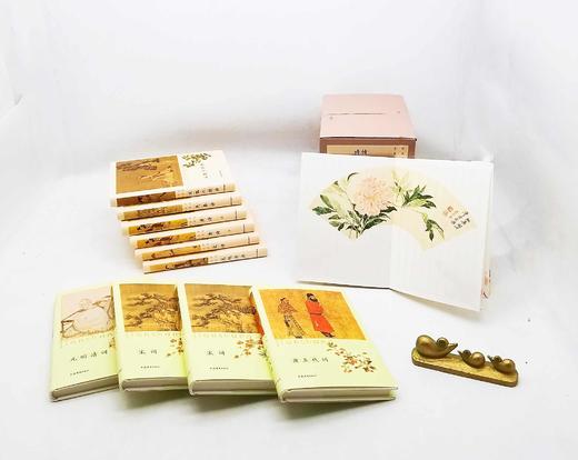 诗情词韵 历代诗词鉴赏系列十册：《先秦诗》《汉魏六朝诗》《唐诗》（上下）《汉魏六朝诗》《宋诗》《元明清诗》《唐五代词》《宋词》（上下）《元明清词》，精装10册，附赠“诗情词韵”笔记本一册，小32开精装 商品图6