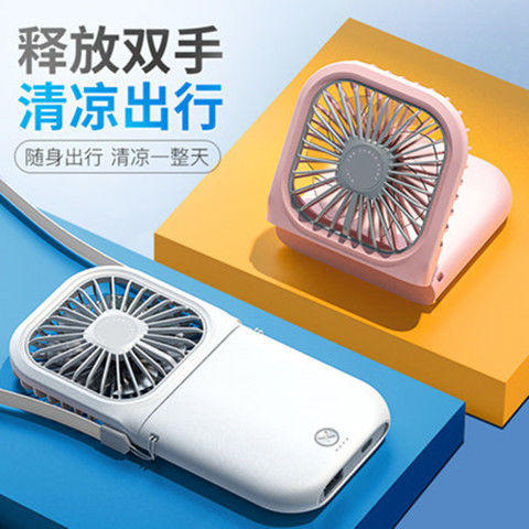 usb挂脖小风扇迷你充电小型学生超静音手持小电风扇制冷大风力 商品图0
