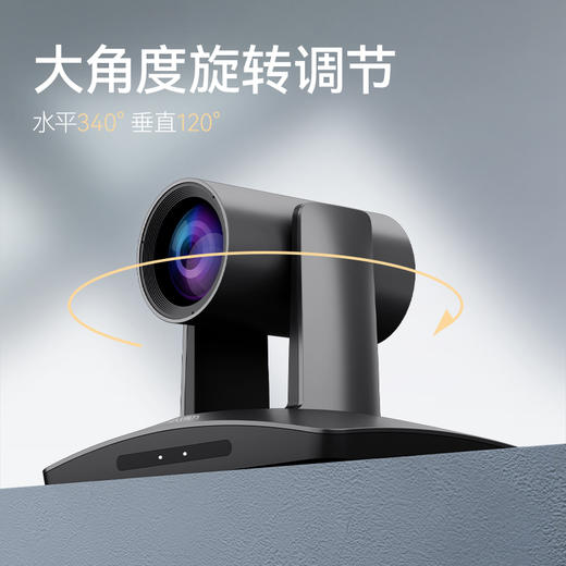 得力14860云台摄像头(银灰)(个) 商品图4