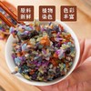 禾园农合有机鲜稻米-五色花米1kg/盒*2 商品缩略图1