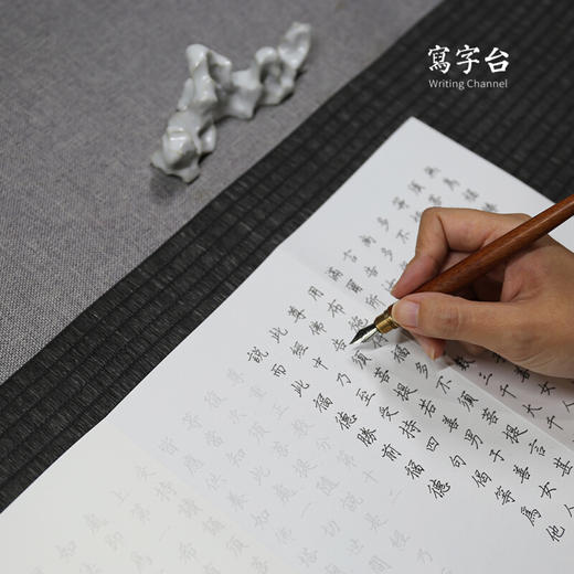 此时此地硬笔字帖 商品图2