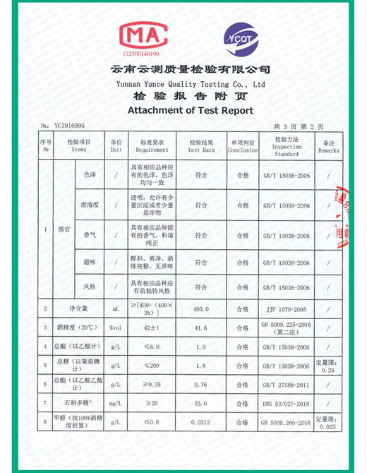 【去春燥补津液！】买赠活动【九大仙草之首石斛原浆】甄选5年份仿野生紫皮石斛  紫皮石斛 原浆含量90%以上 商品图8