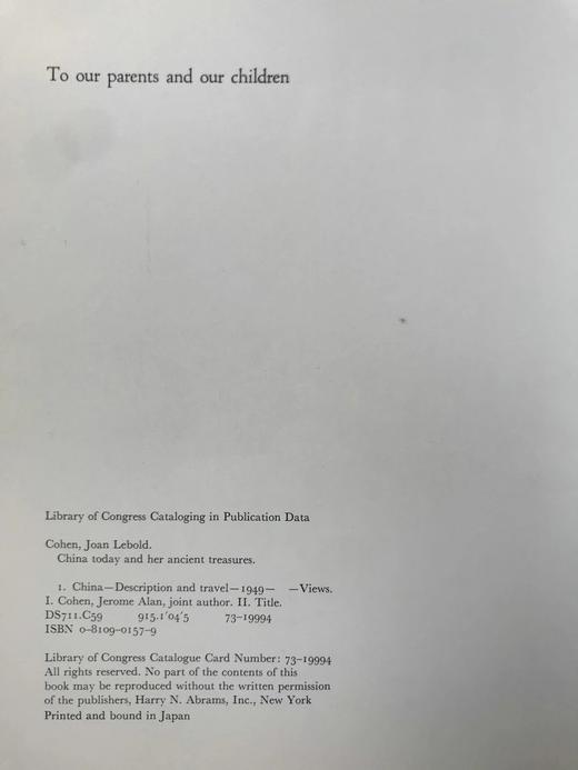 中国的今日与古代遗产 362幅插图 精装16开 商品图4