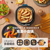 【已下架】一锅顶六锅 能换盘更方便 | 东菱多功能空气炸锅标配 家用2.5L大容量低脂健康 [福利品] 商品缩略图1