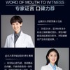 买:复颜视黄醇精粹抗皱夜精华30ml 赠面膜5片＋白瓶2ml 商品缩略图2