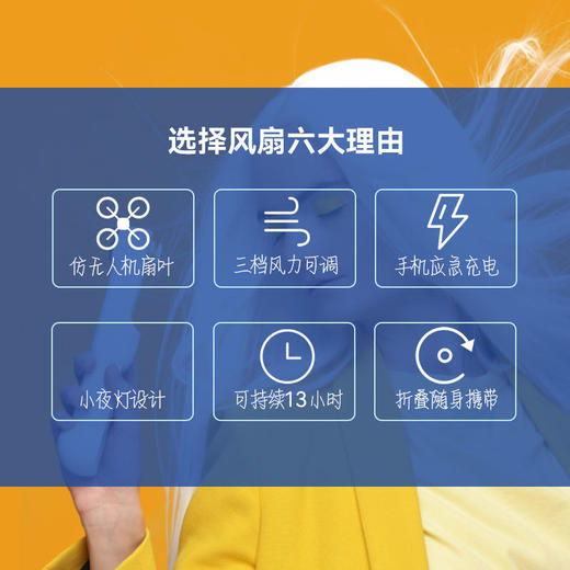 手持小风扇便携式太空舱迷你小型超静音usb可折叠挂脖 商品图2