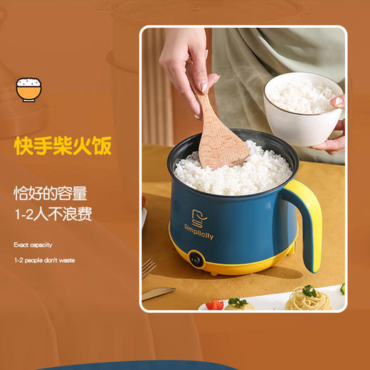 新款多功能电煮电蒸锅 商品图4