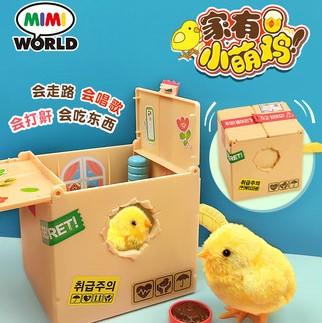 【哈姆雷斯】MIMIWORLD-家有小萌鸡 商品图1