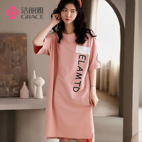洁丽雅棉圆领睡衣女简约大方睡裙宽松舒适可外穿女士家居服