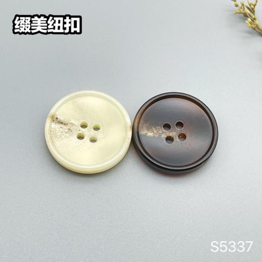 S5337(整包购买) 商品图5