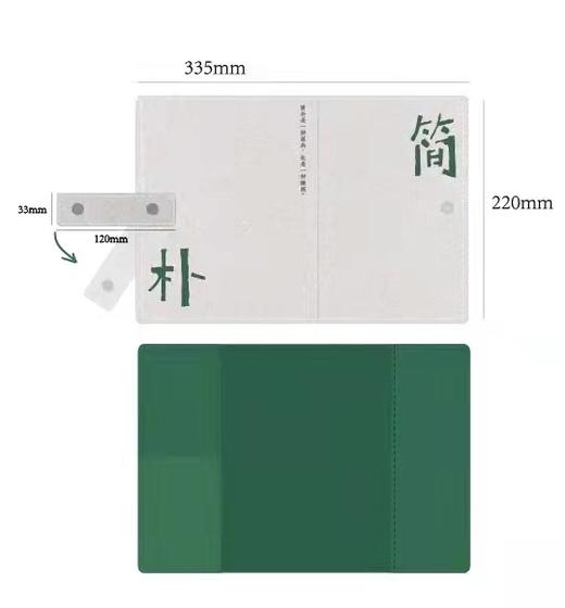 简谱毛毡手账笔记本 礼品套装 商品图5