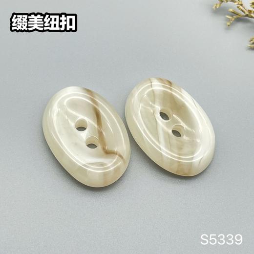 S5339(整包购买) 商品图1