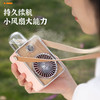 USB迷你喷雾小风扇 商品缩略图6