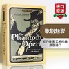 歌剧魅影 英文原版 The Phantom of the Opera 全英文版小说 世界名著 现货正版进口书籍 商品缩略图0
