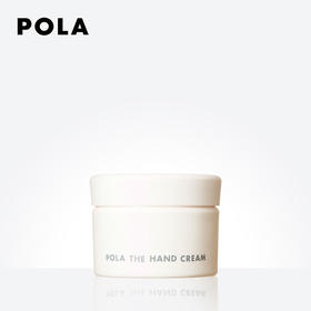 宝丽（POLA）护手乳霜100g