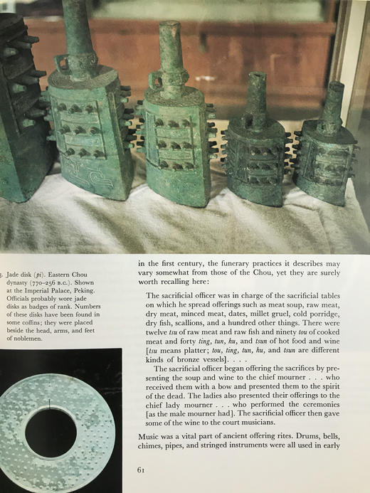 中国的今日与古代遗产 362幅插图 精装16开 商品图13