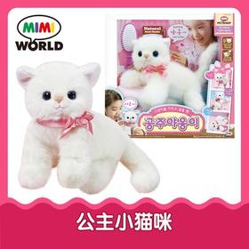 【哈姆雷斯】MIMIWORLD-公主小猫咪