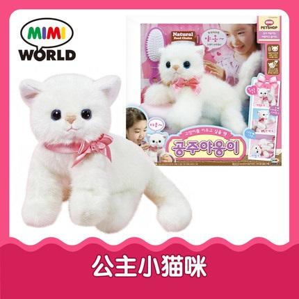 【哈姆雷斯】MIMIWORLD-公主小猫咪 商品图0