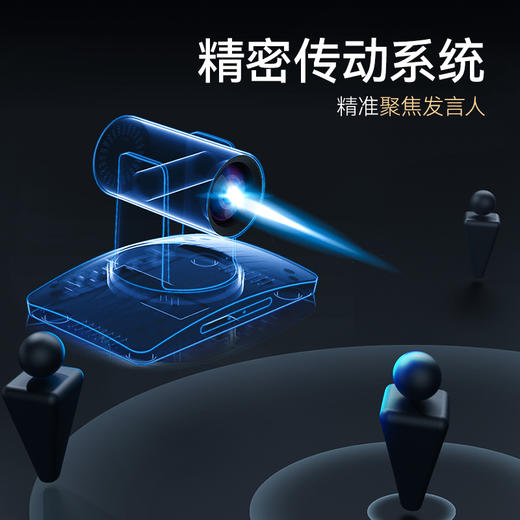 得力14860云台摄像头(银灰)(个) 商品图2