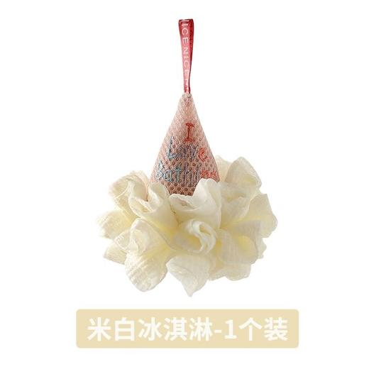 可爱冰淇淋沐浴球女浴花搓澡巾宝宝洗澡神器搓后背浴室用品泡沫球 商品图7