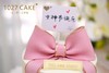 1027CAKE | 少女心 蝴蝶结 粉嫩色系 为你的少女心加冕 翻糖 商品缩略图1
