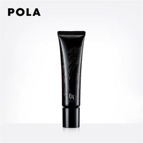 宝丽（POLA）碧艾冬之记忆修颜乳25ml