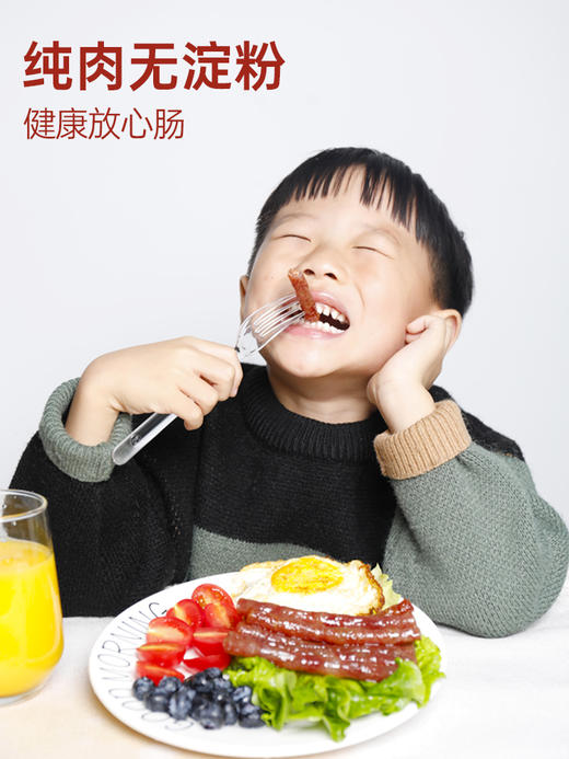 四川特产 迷你小香肠90g一袋 商品图3