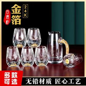 【创意钻石面金箔白酒杯子】家用水晶玻璃分酒器烈酒杯一口杯