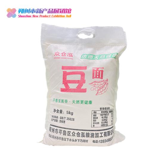 众仓泓豆面5KG 商品图0