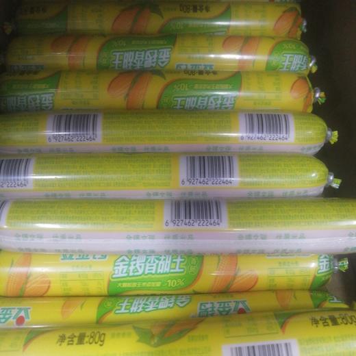 金锣香甜王玉米肠80g 商品图0