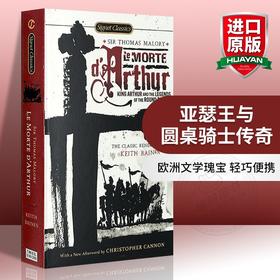 正版 亚瑟王之死 英文原版 Le Morte D'Arthur: King Arthur 亚瑟王与圆桌骑士传奇 英文版进口书籍