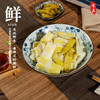 泡椒笋 四川宜宾特产野山椒嫩竹笋 开袋即食 商品缩略图2
