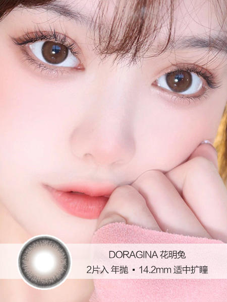 DORAGINA | 花明兔 | 美瞳年抛 | 2片入 | 14.2mm | 适中扩瞳 商品图0