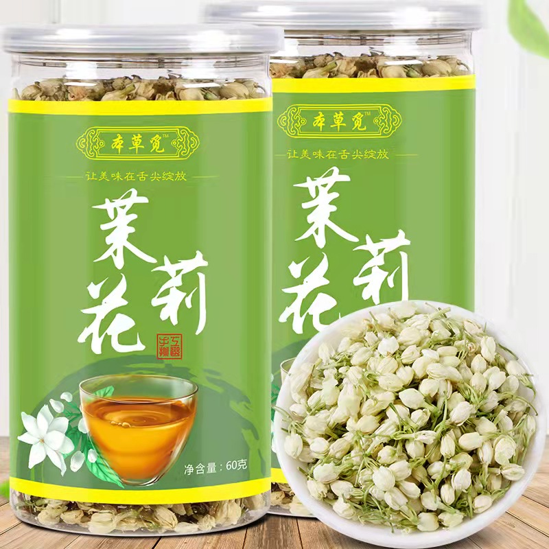 甄选     茉莉花60克/罐金银花60克/罐
