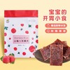 趣食家山楂八珍果片50g/袋 商品缩略图1