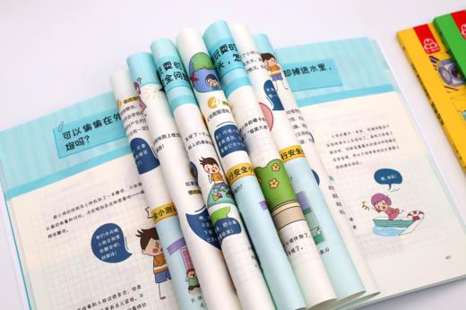 给孩子看的安全漫画书（全4册）5岁+ 4大安全主题100多个常见安全问题 提供安全的科学方法 培养安全意识 商品图9