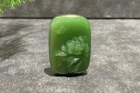 【御珠宫坊】碧玉花牌