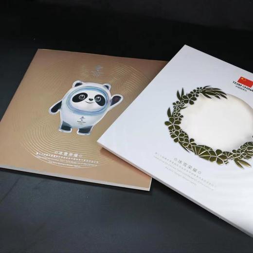 【中国邮政】第24届冬季奥运会中国国家队夺金纪念套装 商品图2