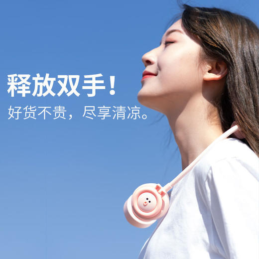 USB可充电运动小型风扇便捷式随身懒人挂脖迷你办公室 商品图3