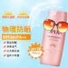 娥佩兰清透防水防晒乳（SPF30）50ml 商品缩略图1