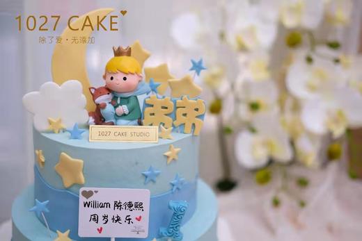 1027CAKE | 双层 蓝色系 翻糖小装饰  周岁蛋糕 小王子 商品图1
