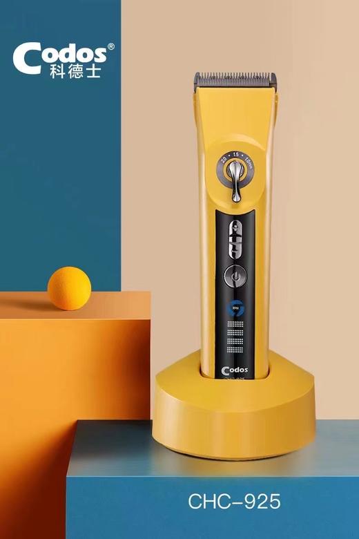 科德士电推CHC925亮丽黄 商品图2