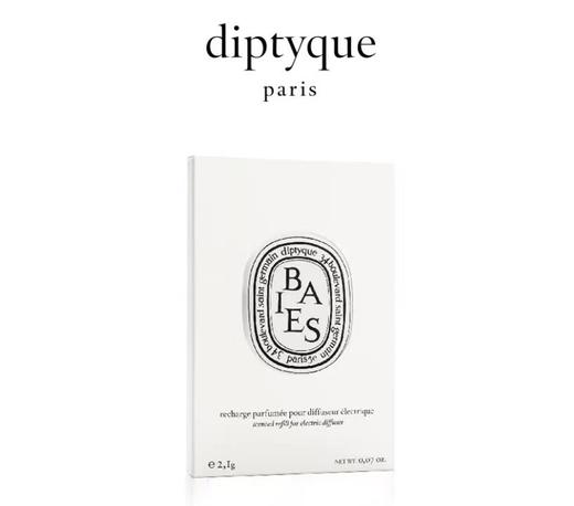 diptyque蒂普提克汽车香水车载香薰 商品图0