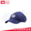 BPW定制鸭舌帽刺绣工艺高品质面料透气舒适 商品缩略图0