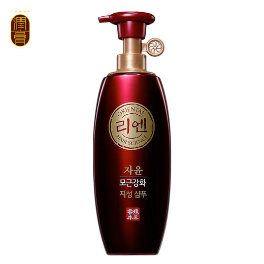 睿嫣姿韵净韧丰润洗发水（适合油性）500ml 商品图0